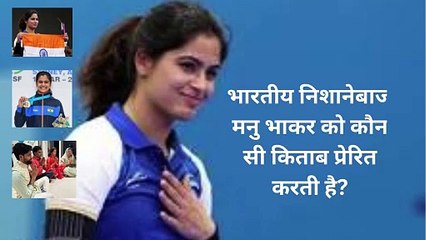 Sanatan Quiz 1: Test Your Spiritual Knowledge 🧘‍♂️