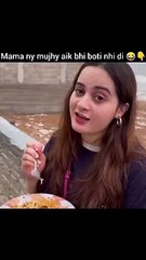 Aiman Khan bote say roty huy  Pakistani drama actress