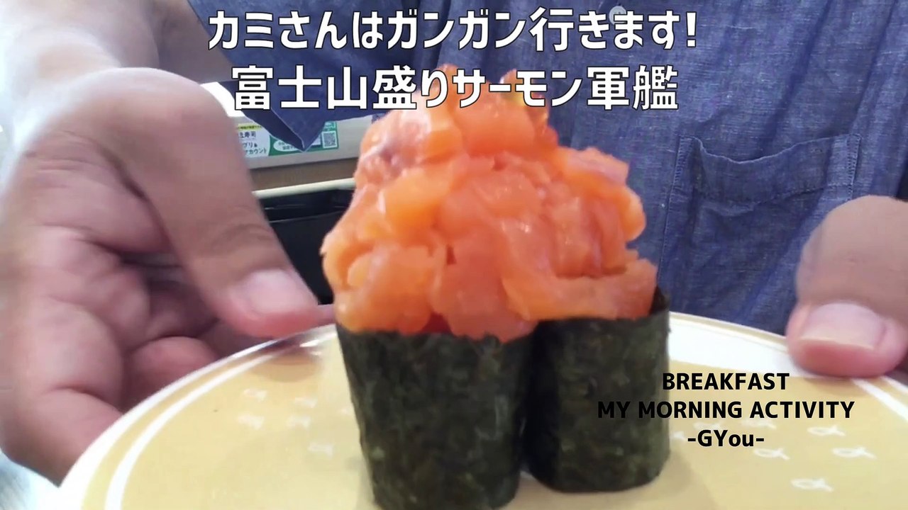 記念日は、はま寿司で
