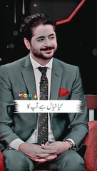 Mohabbat Ka Baray Mai Kia Khayal Hai??