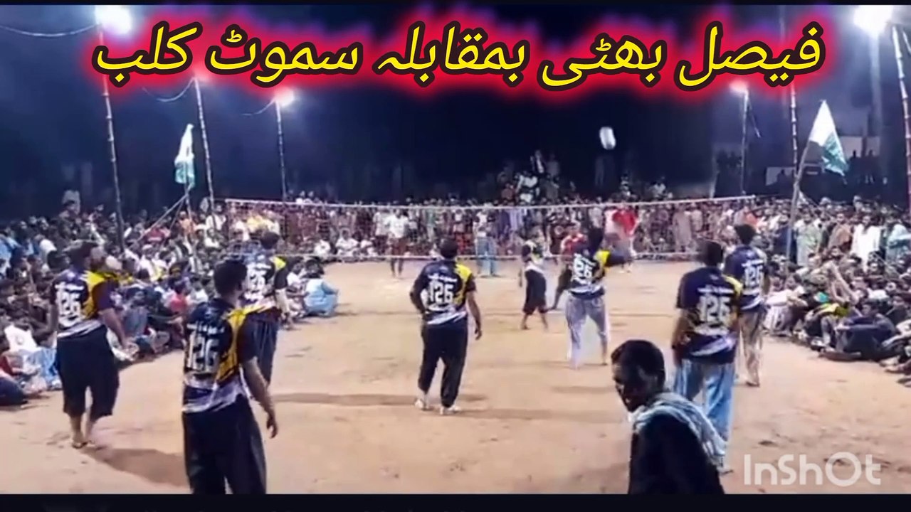 Shooting volleyball match | show match | volleybal