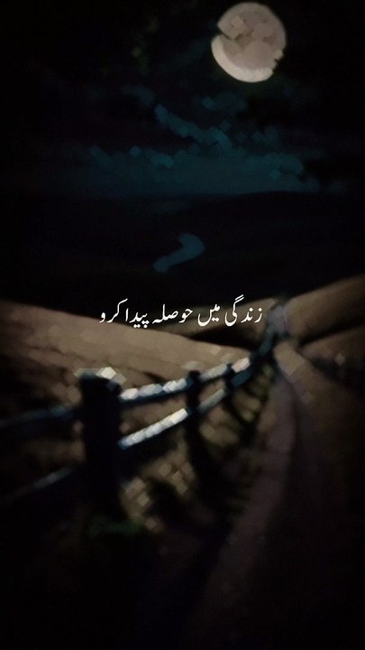 Halat Ka Muqabla
