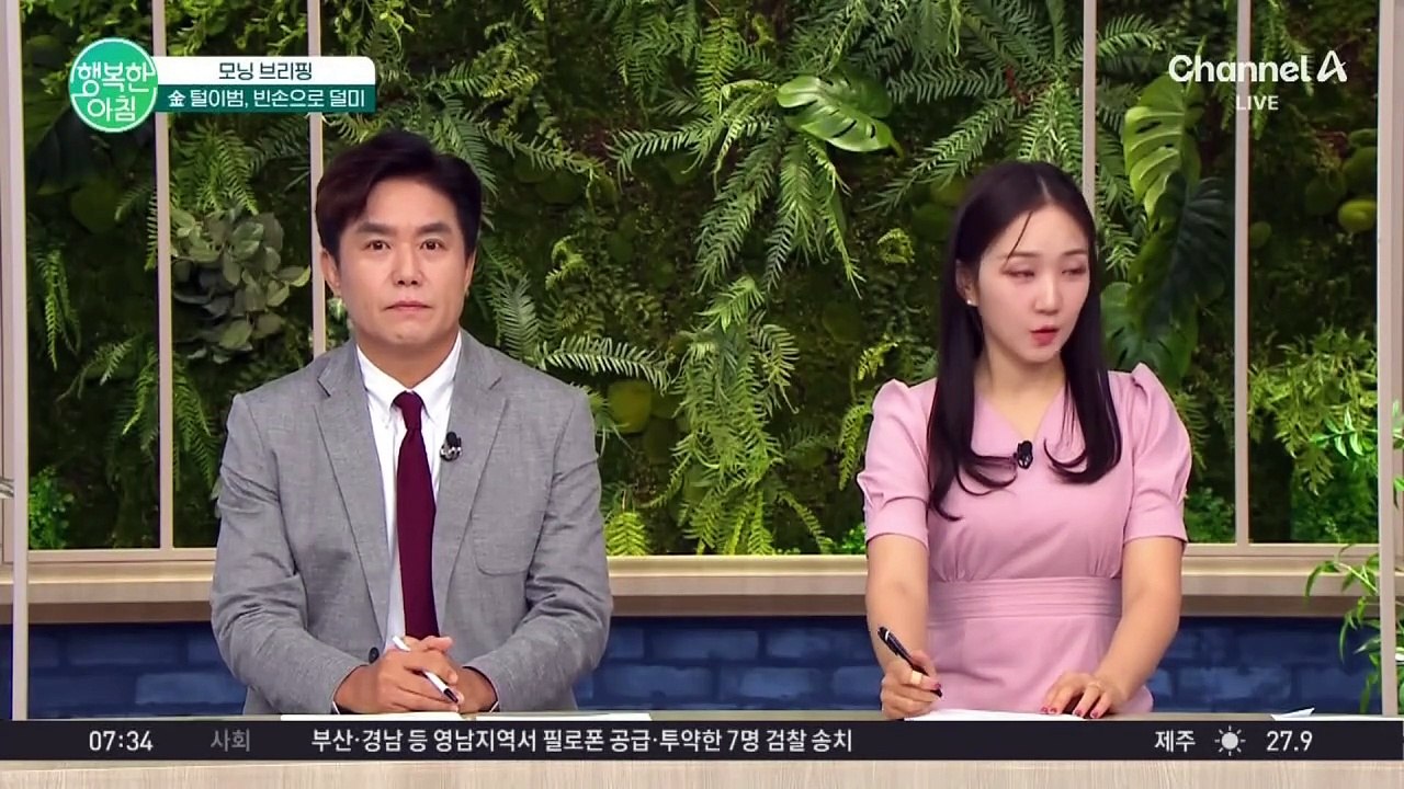새벽 금(金) 털이범들, 빈손으로 검거... 절도 예방 장치로 절도 실패 #금털이범
