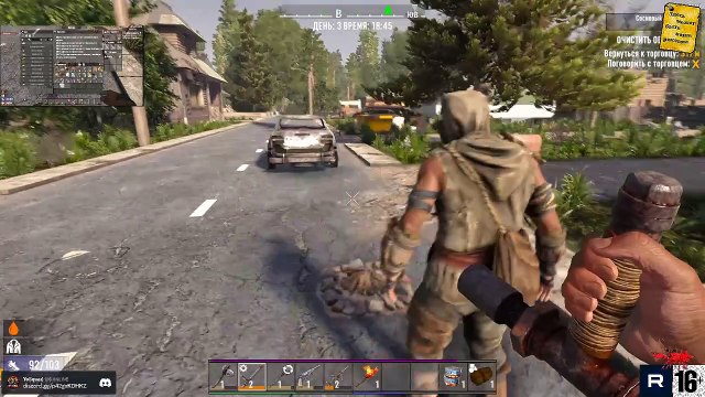 Часть 2 - 7 Days to Die ‍♂️ №2 ‍♀️ 100 ДНЕЙ ВЫЖИВАНИЯ или ВТОРОЙ ДЕНЬ НЕ ПРОЩЕ ПЕРВОГО @ParaToxic