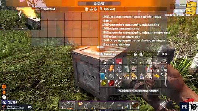 Часть 3 - 7 Days to Die ‍♂️ №2 ‍♀️ 100 ДНЕЙ ВЫЖИВАНИЯ или ВТОРОЙ ДЕНЬ НЕ ПРОЩЕ ПЕРВОГО @ParaToxic