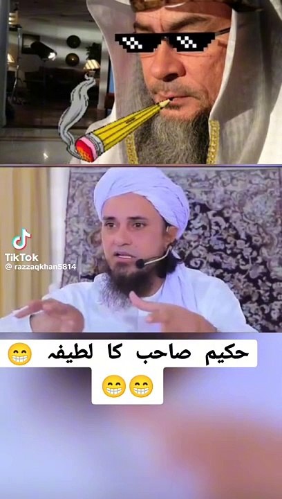 Islamic video by mufti Tariq masood