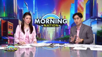 ฝนตกทั่วไทย! “เหนือ-อีสาน” หนักมาก | Morning Nation | 13 ส.ค. 67 | PART 3