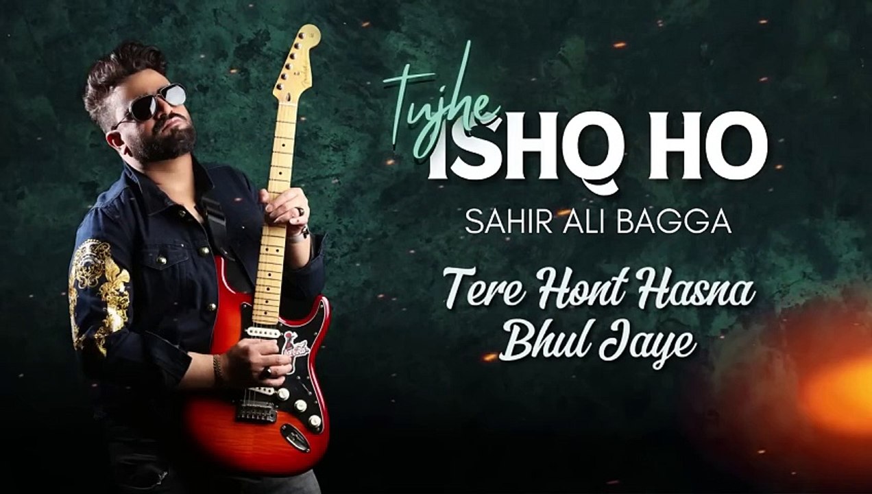 Tuje Ishq Ho | Full OST | Sahir Ali Bagga | Ft. Danish Taimoor, Hiba Bukhari | Har Pal Geo