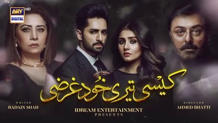 Kaisi_Teri_Khudgharzi_Episode_26__Eng_Sub____Danish_Taimoor___Dur-e-Fishan___ARY_Digital(0)