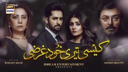 Kaisi_Teri_Khudgharzi_Episode_27__Eng_Sub____Danish_Taimoor___Dur-e-Fishan___ARY_Digital(0)