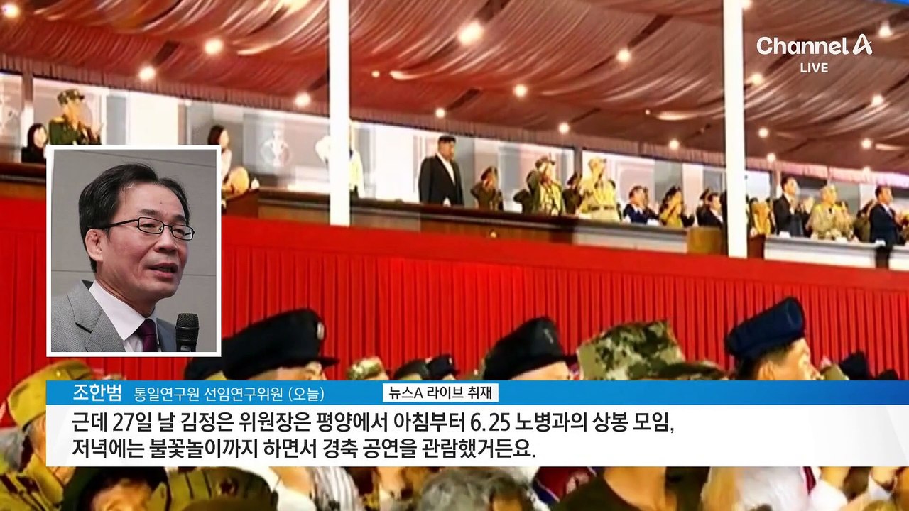 김정은, 민심 악화에 긴장?…연일 대남 도발
