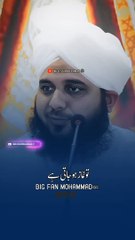 Koofi Ka Sawal Hazrat Abdullah Ibne Umar Se  #shorts #karbala #ajmalrazaqadri