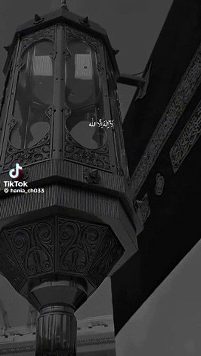 Islamic Video