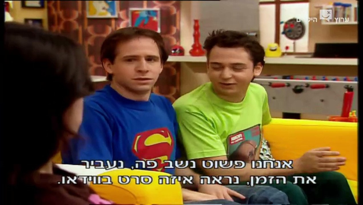 הפיג'מות עונה 4 פרק 14 התחתונים