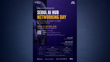 '챗GPT' 오픈AI 최고전략책임자, AI 미래 비전 강연 / YTN