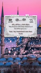 Today's Top 5 Inspirational Quotes About ALLAH