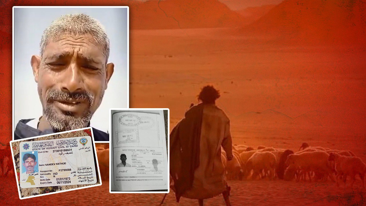 Saudi Arabia.. ఏడారిలో ఒంటరిగా.. నరకం చూస్తున్న నిర్మల్ జిల్లా వ్యక్తి..|Oneindia Telugu