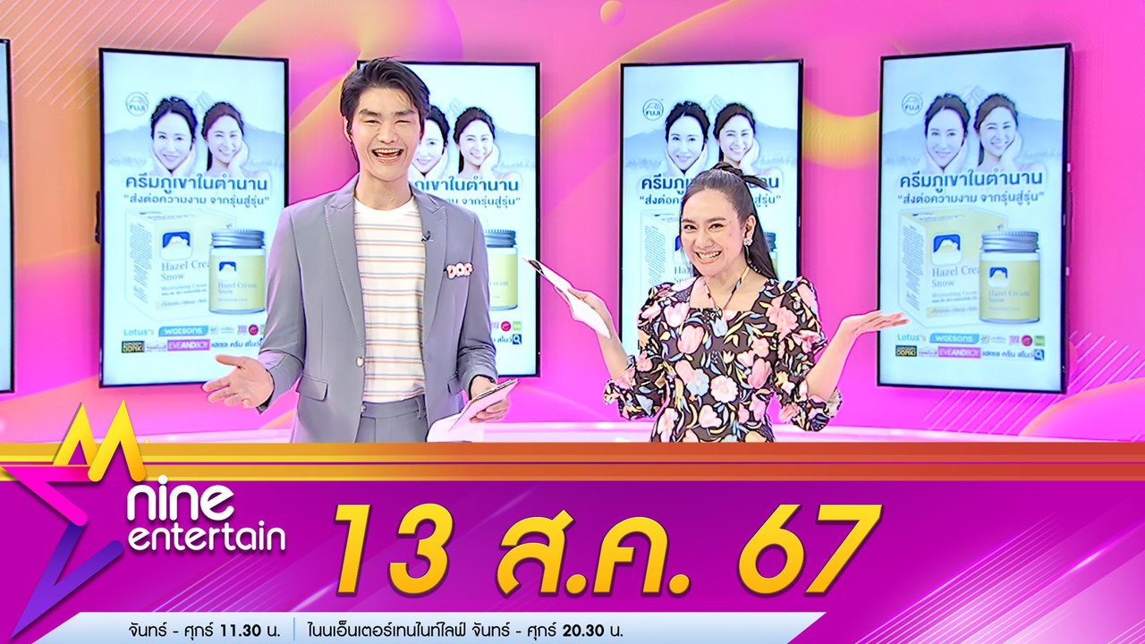 Special talk  “แซน -  ชิชา - น้ำ - มะลิ – ฮานะ” จากซีรีส์ B-FRIEND