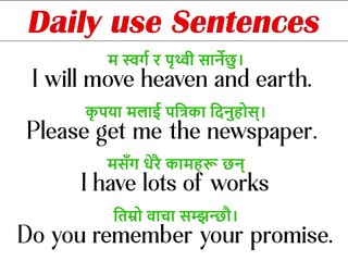 ⚡इंग्लिश सिक्ने तरिका || English बोल्ने तरिका Daily Use English Sentence | English Learn Nepali