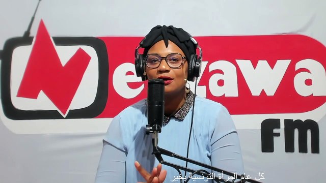 الأتحاد الجهوي المرأة ولاية قبلي يهنئ المرأة في قبلي بعيدها الوطني رئيسة الأتحاد الجهوي المرأة بقبلي ساسية دراويل