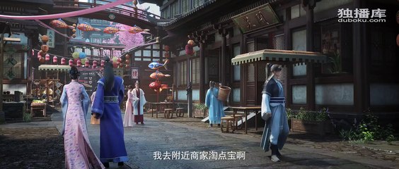 My Heroic Husband S 2 Ep 4 Multi Sub