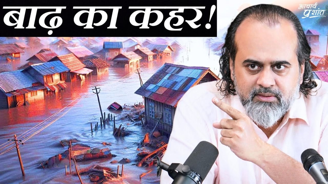 भारत के इन इलाकों में ही क्यों झेलना पड़ रहा है...