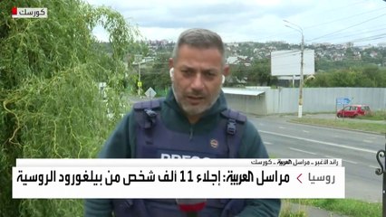 احتدام المواجهات في كورسك الروسية