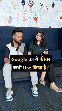 Did you know this Google Feature #GoogleLens #tipsandtricks #howto #technology