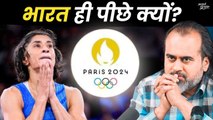 ये देश भी olympics में भारत से आगे कैसे? || आचार्य प्रशांत (2024)