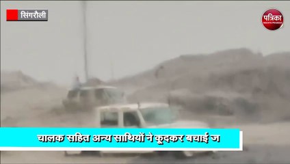 बारिश का कहर: जानिए कैसे हुई तबाही 🌧️