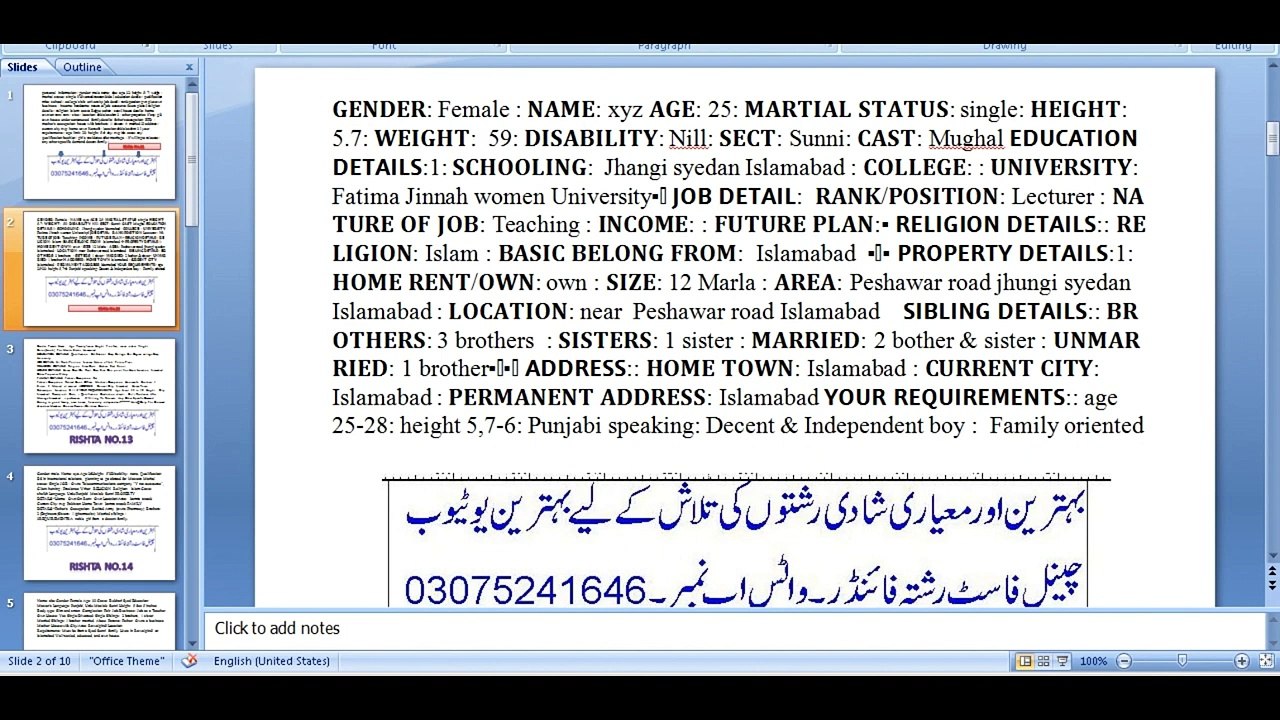 zaroorat rishta whatsapp group _Rishta No.51 to 60 online_Fast Rishta ...