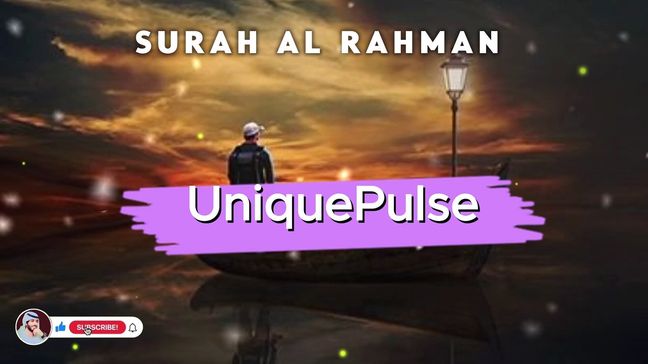 Surah Ar-Rahman |
