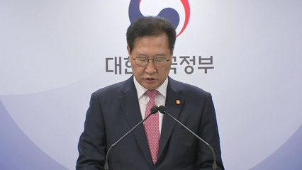 '드루킹 댓글 조작' 김경수 복권...1,219명 '광복절 특사' / YTN