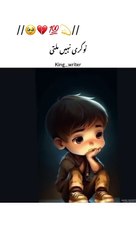 ssstik.io_@jutt_writer18_1723200216416