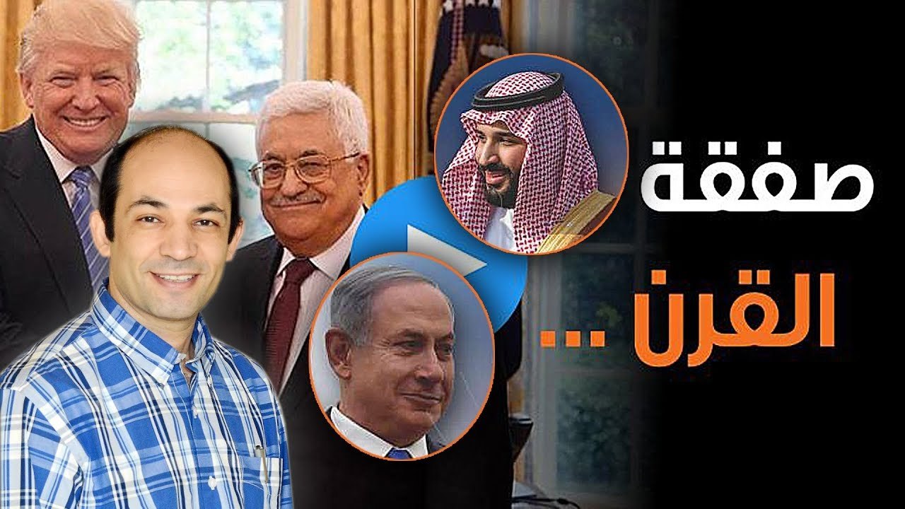 التطبيع مع دول الخليج حلم إسرائيل