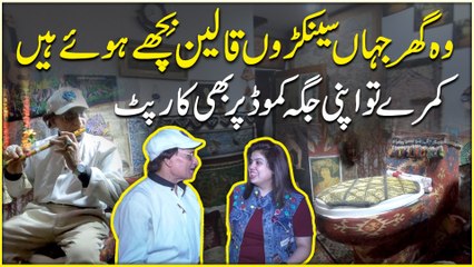 Woh ghar jaha senkro qaleen bichay hoye hain, kamray tou apni jaga kamod per bhi carpet…