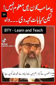 ⛲ *بسم الله الرحمن الرحيم* ⛲ *نیکی کے کاموں میں خرچ گن کر نہ کیا کریں!* *رسول اللہ ﷺ نے فرمایا ” خرچ کرو ، گنا نہ کرو ، تاکہ تمہیں بھی گن کے نہ ملے اور جوڑ کے نہ رکھو ، تاکہ تم سے بھی اللہ تعالیٰ (اپنی نعمتوں کو) نہ چھپ