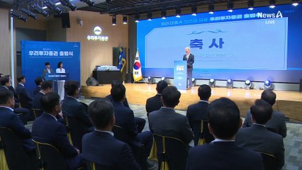 부적정 대출 논란…우리은행 넉 달 새 세 번 사과