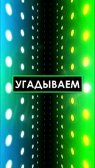 ГДЕ ПРАВИЛЬНЫЙ ЛОГОТИП #MK (Mortal Kombat) ❔❓