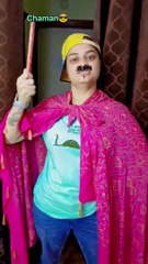 Chaman The Jaadugar | Indian Family #shorts #indian #relatable #chotabhai #bachpan