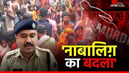 प्रताड़ित करती थी सौतेली मां,नाबालिग़ ने उठाया ख़ौफनाक कदम,SP ने किया हैरतअंगेज़ ख़ुलासा