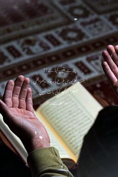Subhan Allah ❤️