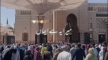 mery mustafa saa na kohi haseen ha