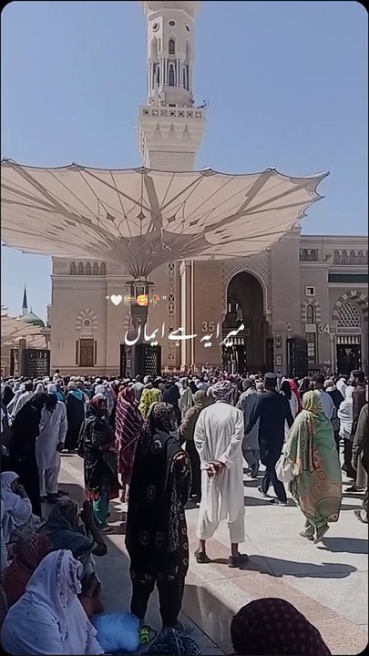 mery mustafa saa na kohi haseen ha