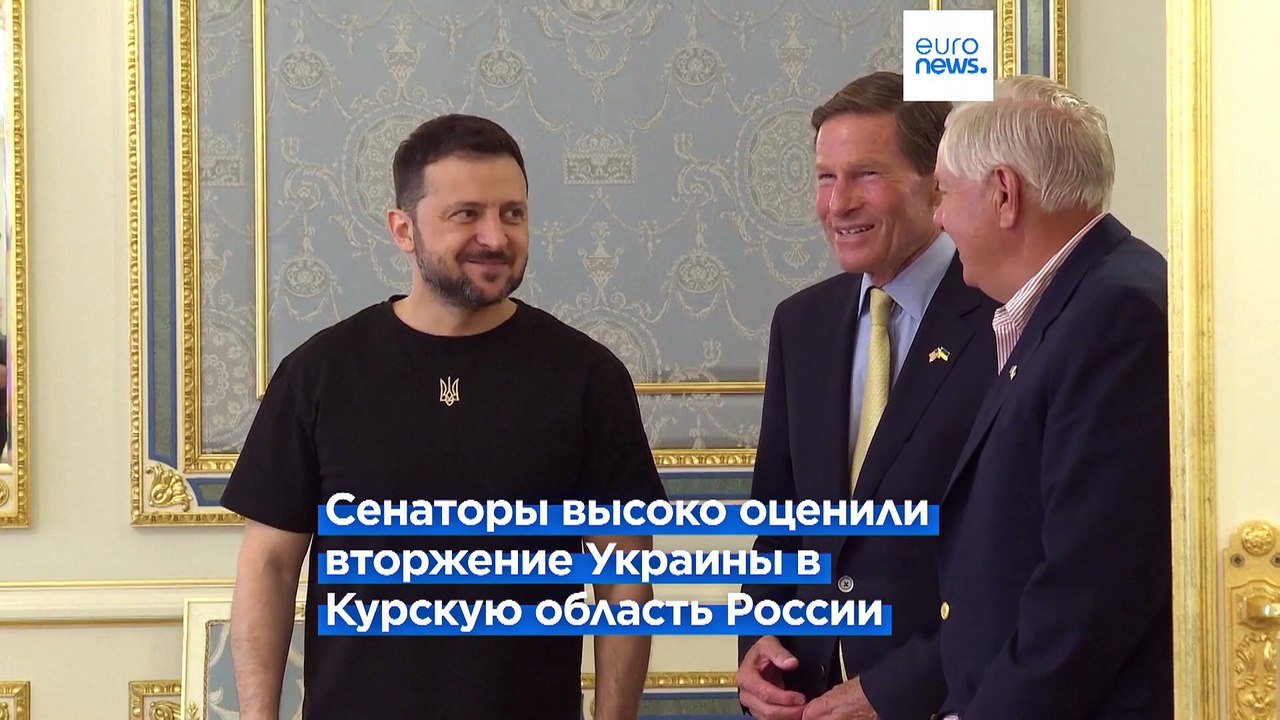 Двухпартийная делегация Конгресса США высоко оц...