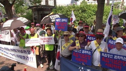 광복회 "역사 왜곡 김형석 독립기념관장 임명 철회하라" / YTN