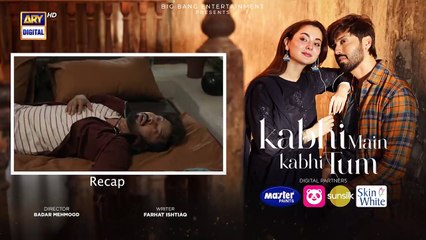 Kabhi Main Kabhi Tum Episode 10 _ Fahad Mustafa _ Hania Aamir _ HD)