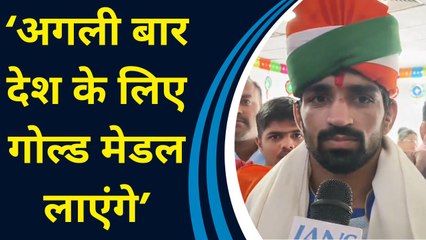Bronze Medal Winner Aman Sehrawat ने कहा, ‘अगली बार देश के लिए Gold लाएंगे’