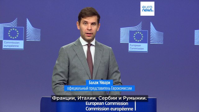 ЕС направит спецтехнику в Грецию и Албанию для борьбы с пожарами