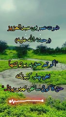 Myth busting Islamic quotation Best &amp | Worst Islamic quotation  Trends